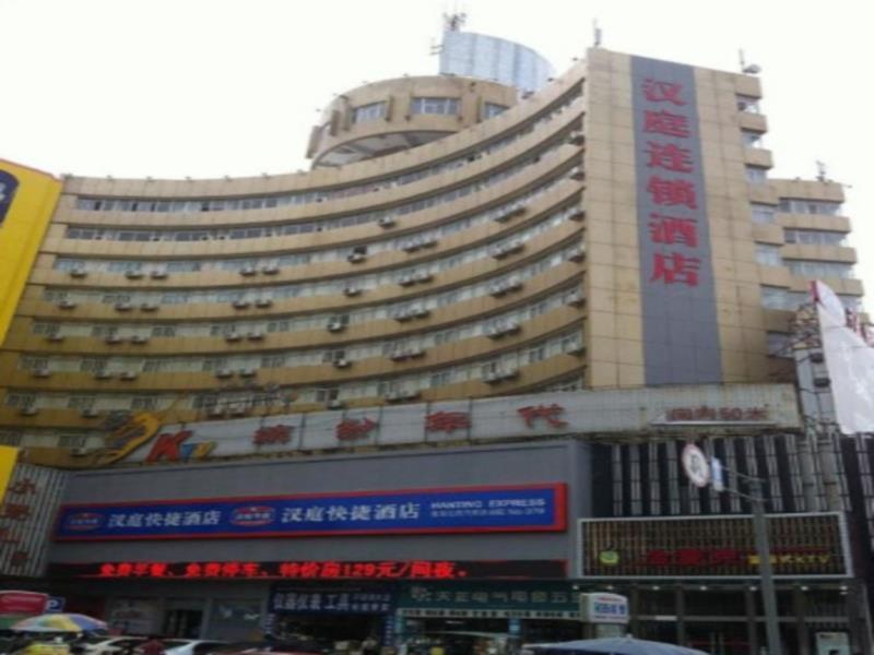 Greentree Inn Huai'An Bus Station Golden Eagle Xinya Huaihai Road Business Hotel Екстер'єр фото